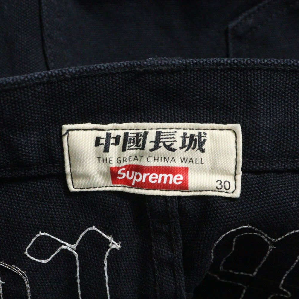 SUPREME(シュプリーム) 22AW The Great China Wall Canvas 5-Pocket Jean グレートチャイナウォール デニム ジーンズ パンツ ブラック
