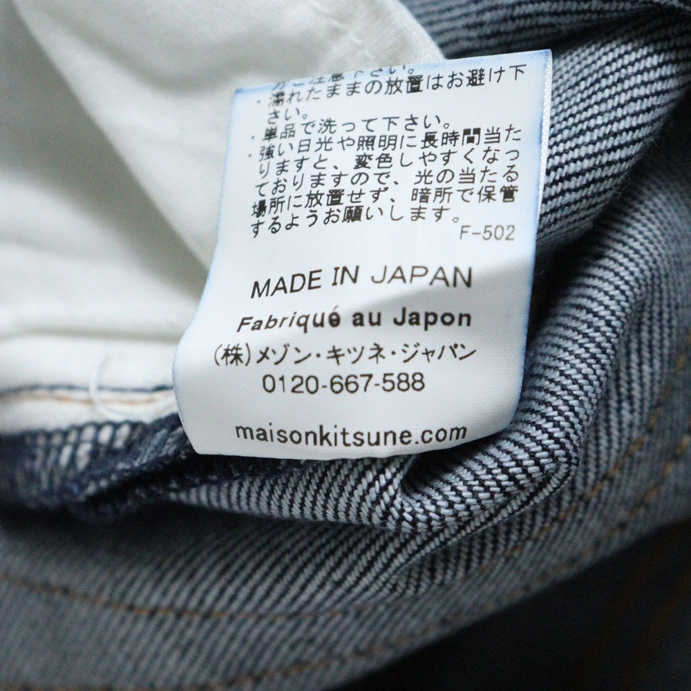MAISON KITSUNE(メゾンキツネ) スリムフィット デニムパンツ インディゴ KWP39000