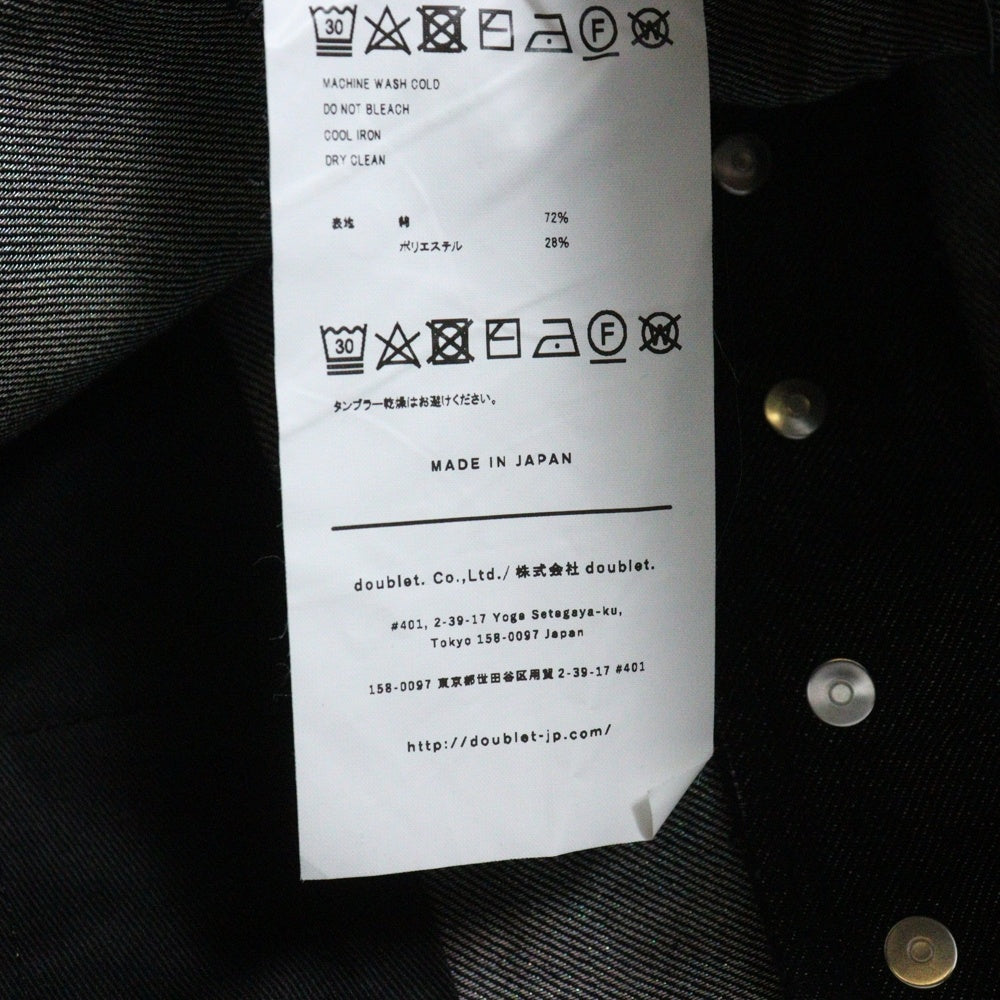 doublet(ダブレット) 23SS Hologram Denim Pants ホログラムストレートデニムパンツ インディゴ 23SS10PT228
