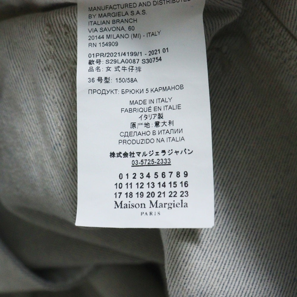 Maison Margiela 1(メゾンマルジェラ) ワークペインターパンツ S29LA0087 S30754 ホワイト