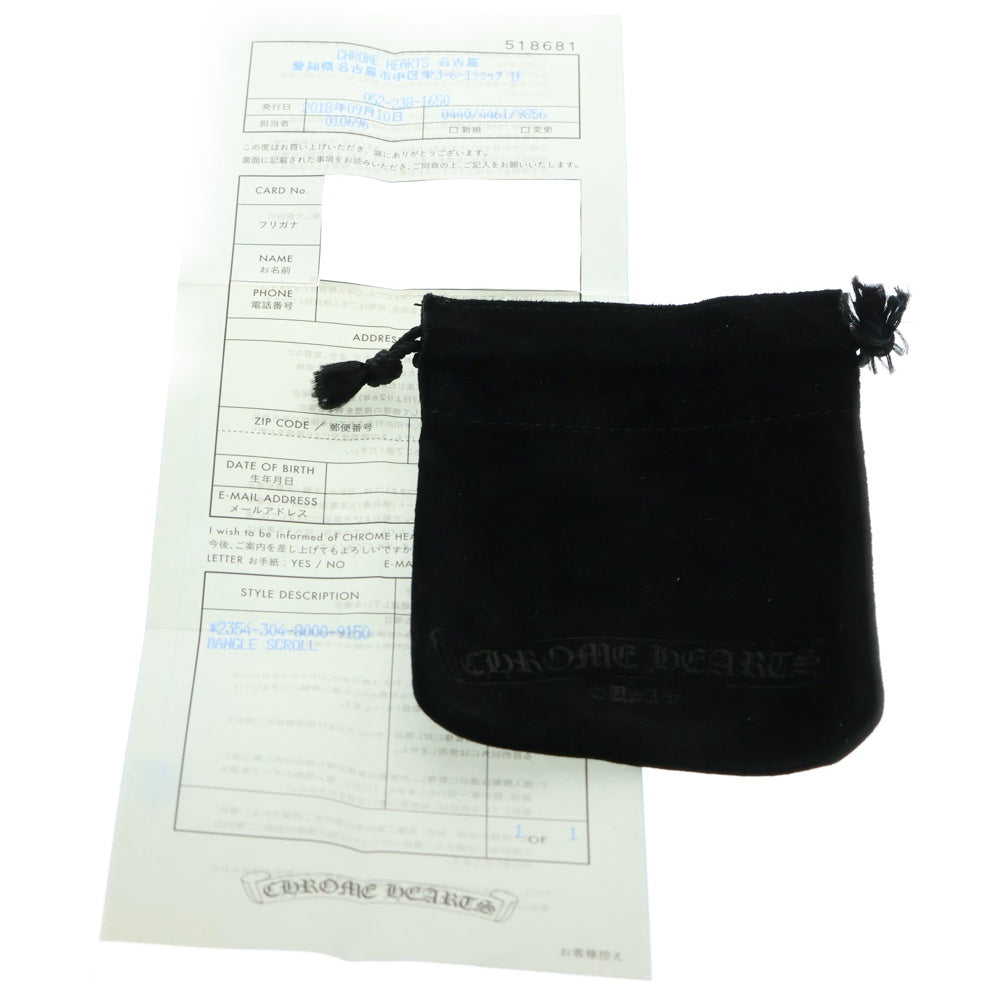 CHROME HEARTS(クロムハーツ) BANGLE SCROLL スクロールバンドバングル ブレスレット シルバー BCA127