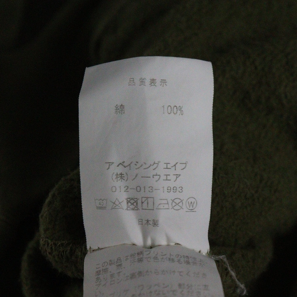 A BATHING APE(アベイシングエイプ) 1ST CAMO APE HEAD PATCH FULL ZIP HOODIE カモ柄 エイプ ヘッド パッチ ジップアップ スウェット パーカー マルチ 001ZPJ701005M