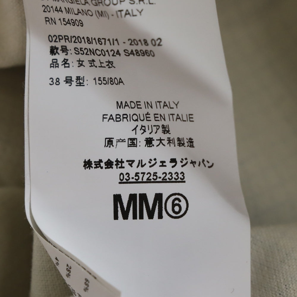 MM6 Maison Margiela(エムエムシックスメゾンマルジェラ) 18AW 格子柄 フロントタック バックループデザイン ポリレーヨン 半袖Tシャツ レディース S52NC0124 S48960