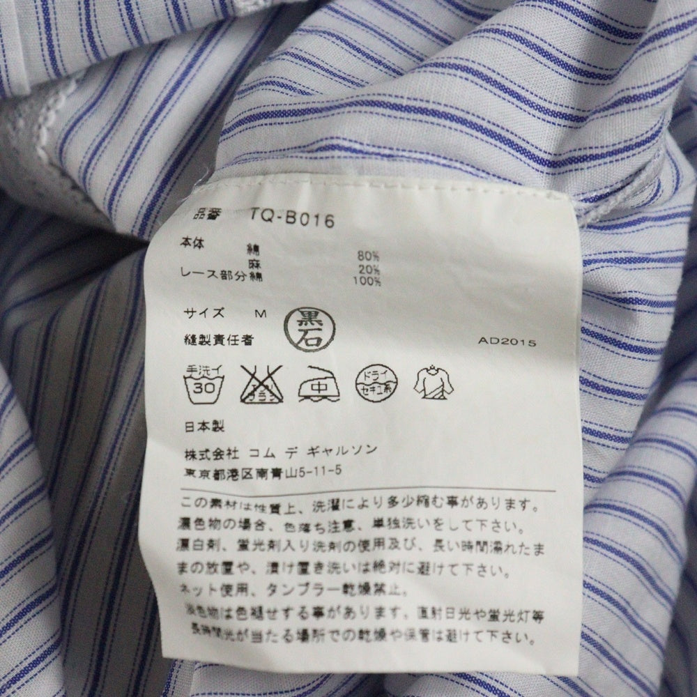 tricot COMME des GARCONS(トリコ コム デ ギャルソン) 16SS AD2015 レースライン 丸襟 ストライプコットンブラウス 半袖シャツ ブルー/ホワイト レディース TQ-B016
