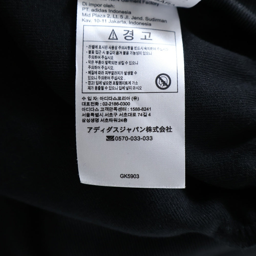 adidas(アディダス) GK5903 ORIM TRACK TOP トラックジャケット ブラック