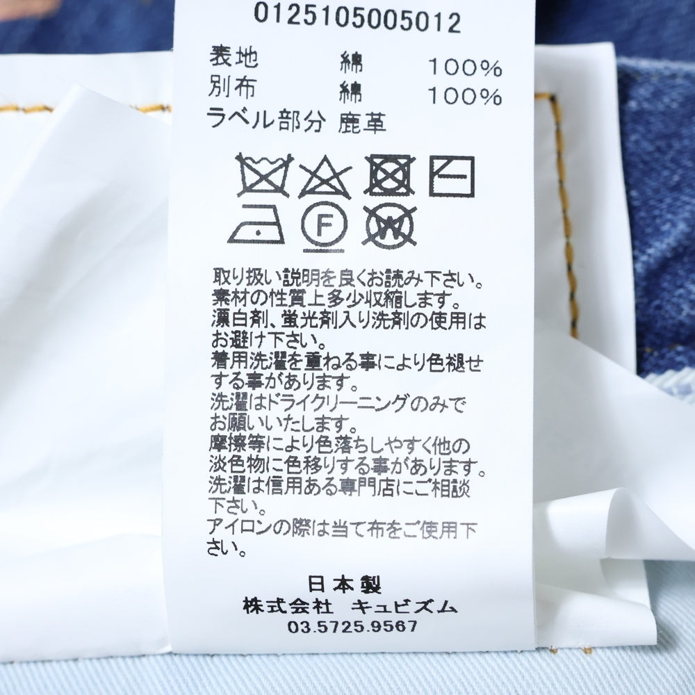 VISVIM(ヴィスヴィム) 25SS SOCIAL SCULPTURE DENIM 11 DRY-26 ソーシャル スカルプチャー デニムパンツ インディゴ 0125105005012