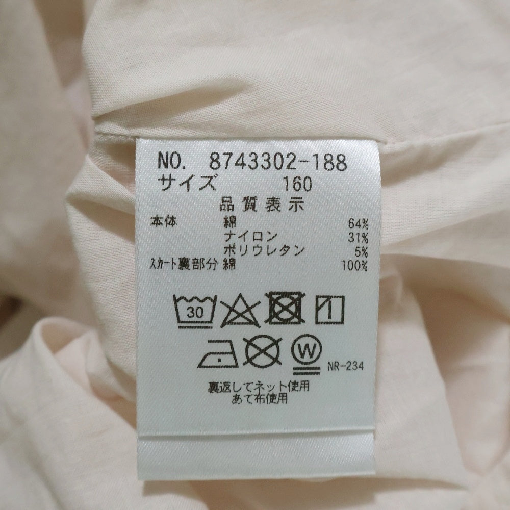 Kate Spade(ケイトスペード) ベルト付 ロゴプレート ワンピース ベージュ レディース