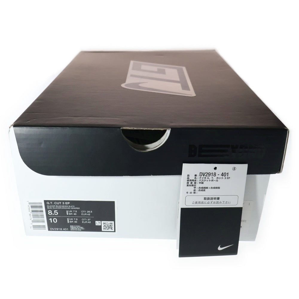 NIKE(ナイキ) ZOOM GT CUT 3 EASTER ズームジーティーカット3 イースター ローカットスニーカー ライトブルー US8.5/26.5cm DV2918-401