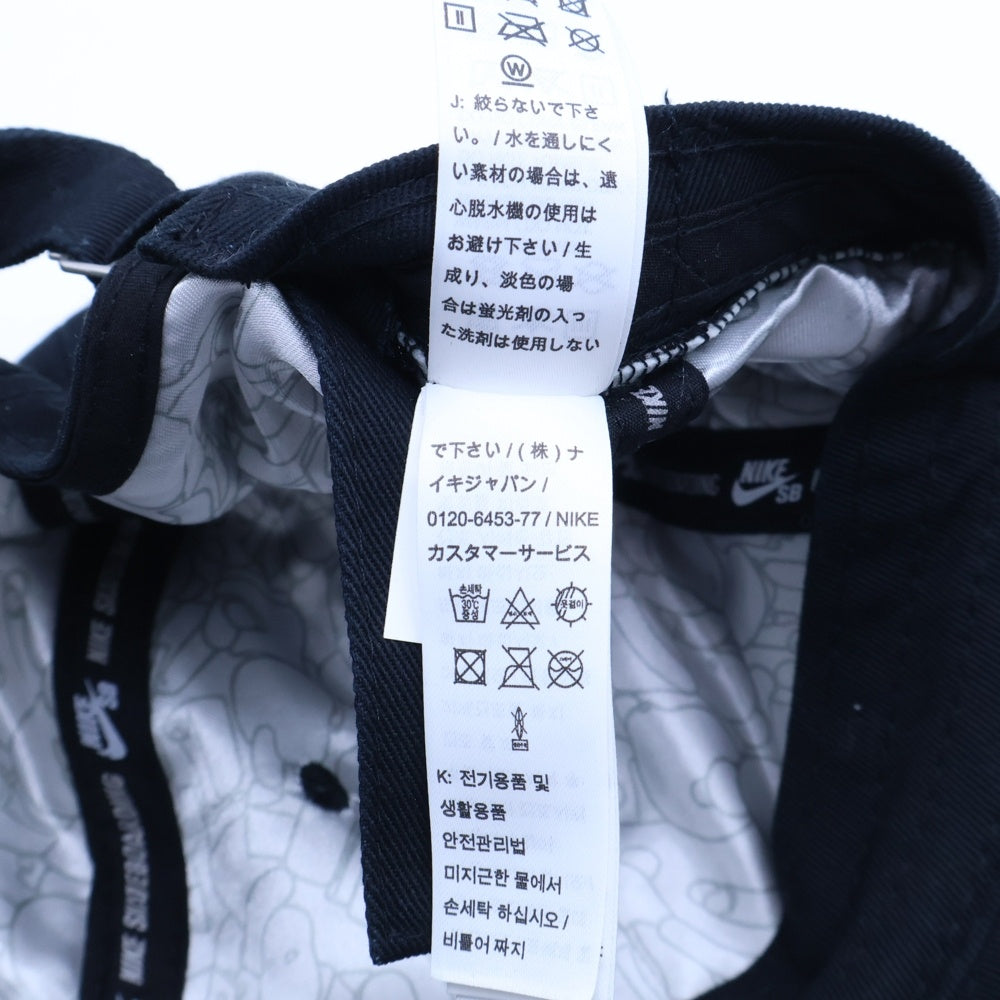 NIKE SB(ナイキエスビー) x Medicom H86 Cap メディコムトイ キャラクターパッチ 6パネル ベースボールキャップ 帽子 ブラック 905706-010