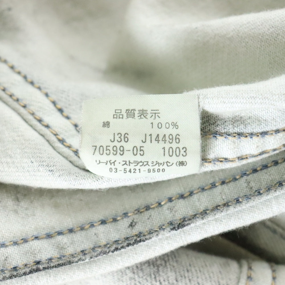 Levi's(リーバイス) 00S RED LOOP デニム トラッカージャケット ブラック 70599-05