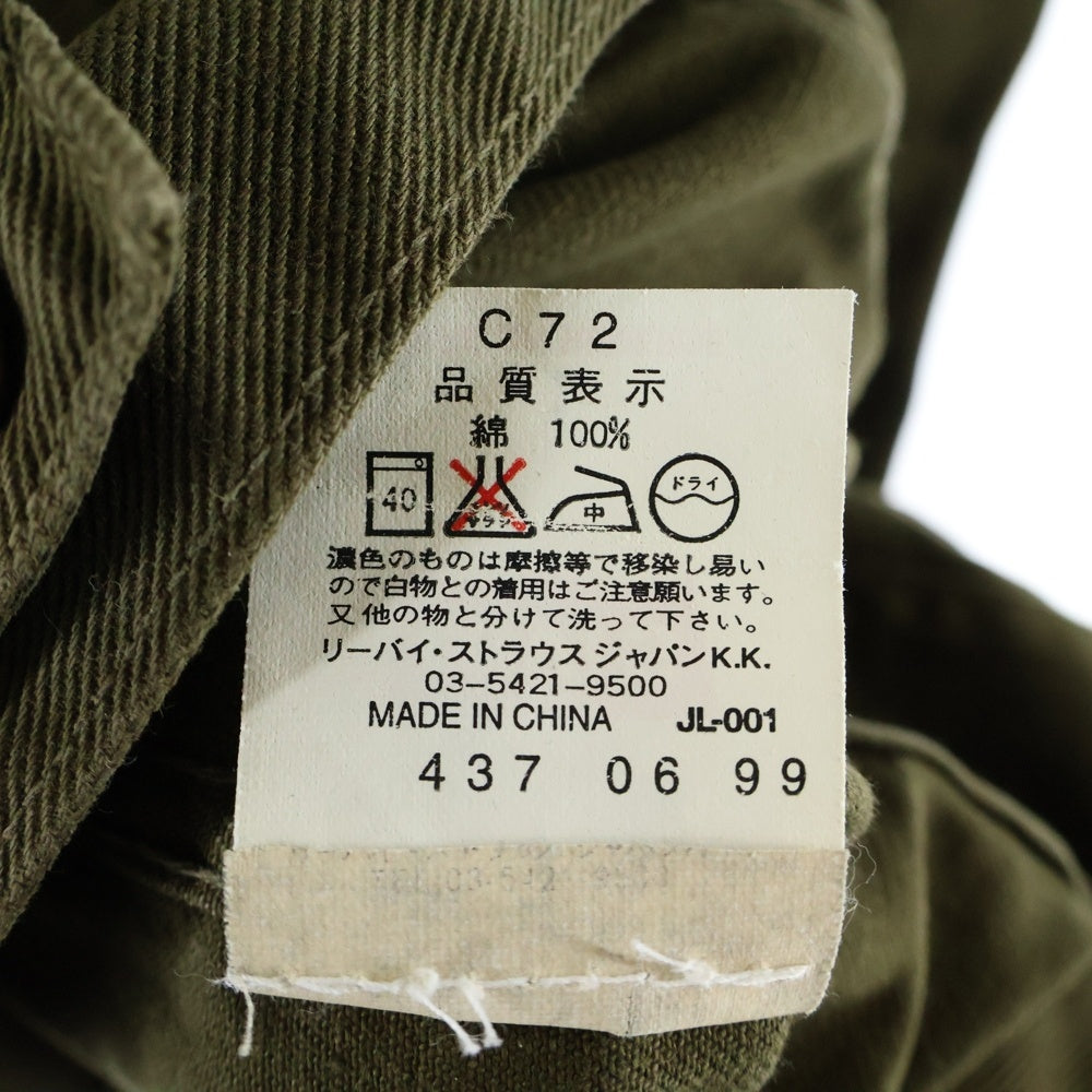 Levi's(リーバイス) 90S WHITE LEVI'S JACKET トラッカージャケット カーキ 70505-36