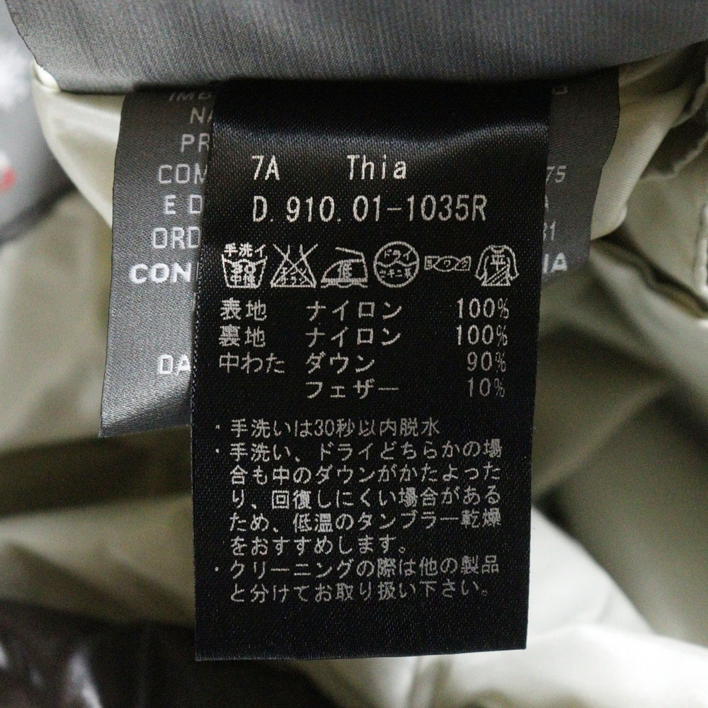 DUVETICA(デュベティカ) Thia ダウンジャケット ブラウン 01-1035R