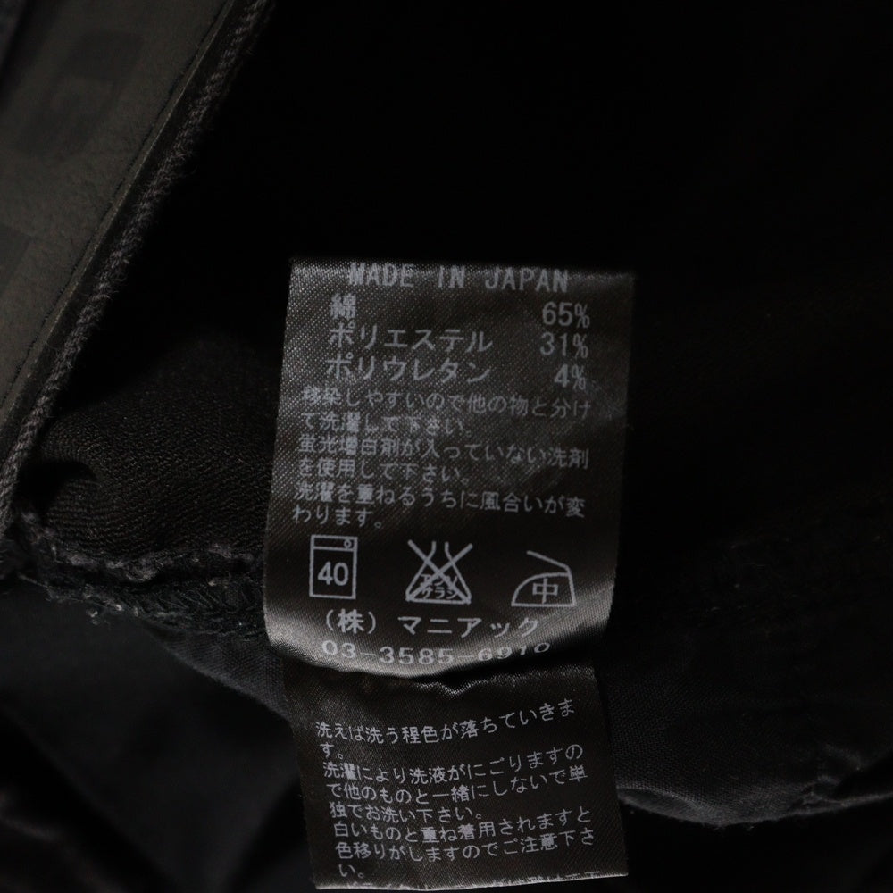 L.G.B.(ルグランブルー) ST103-B2D コットンポリストレッチ デニム スキニーパンツ ブラック レディース 7915410W