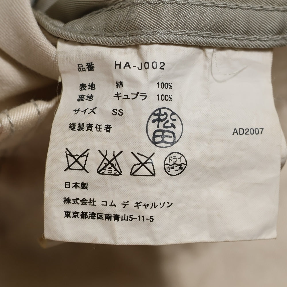 COMME des GARCONS HOMME(コムデギャルソンオム) 08SS AD2007 マルチポケット ジップアップ ワークジャケット ベージュ HA-J002