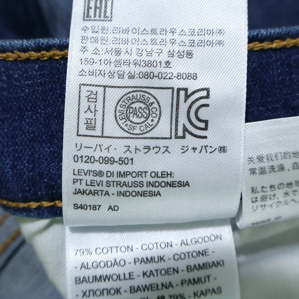 Levi's(リーバイス) ストレッチ デニムショーツ インディゴ
