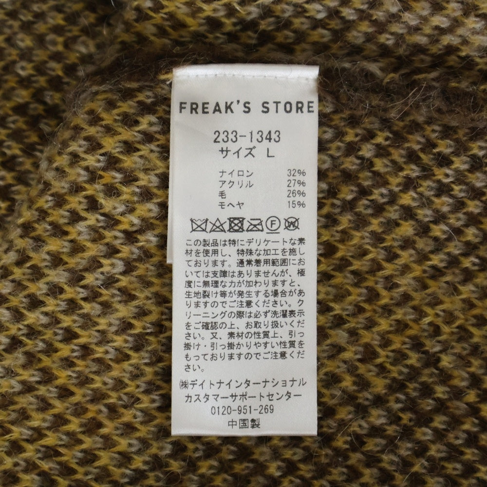 McGREGOR(マクレガー) 23AW ×久遠 ×hxcyyd 5B 襟付き アーガイル柄 ニット カーディガン マルチ