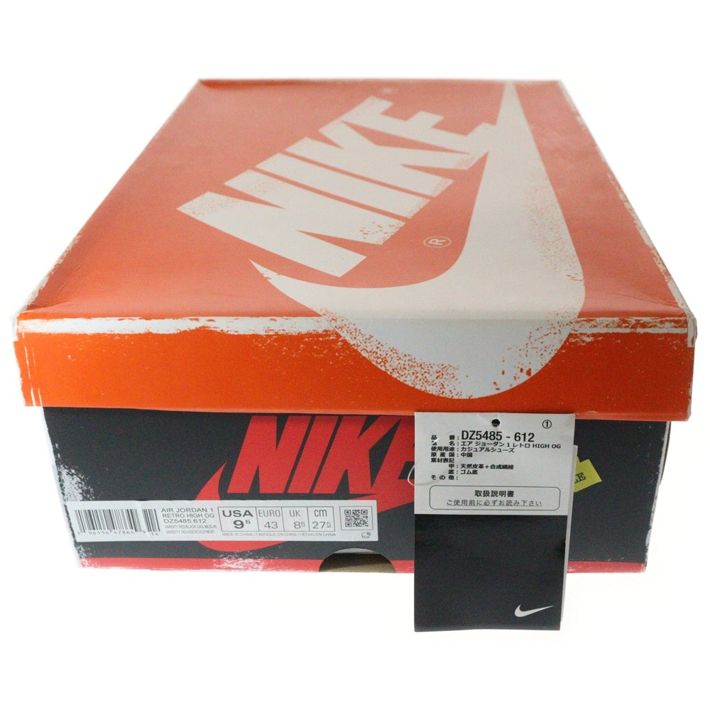 NIKE(ナイキ) AIR JORDAN 1 HIGH OG LOST & FOUND CHICAGO エアジョーダン1 OG ロスト & ファウンド シカゴ ハイカットスニーカー レッド/ホワイト US9.5/27.5cm DZ5485-612