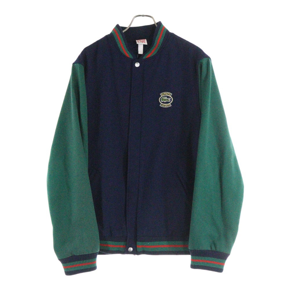 SUPREME(シュプリーム) 18SS ×LACOSTE LIVE!Wool Varsity Jacket ラコステライブ ロゴワッペン刺繍 ウールバーシティジャケット ブルゾン ネイビー/グリーン BH8505