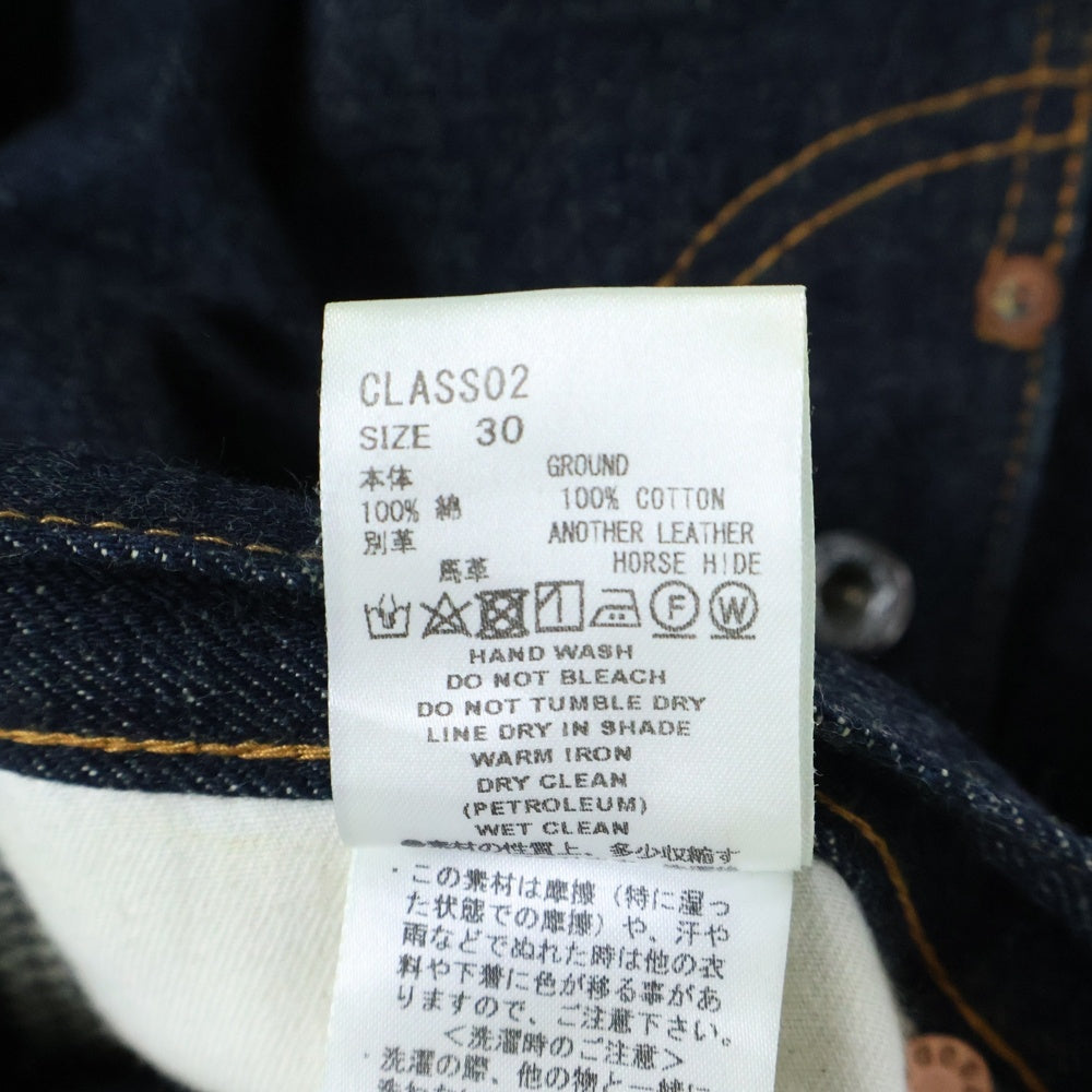 SUGARHILL(シュガーヒル) 23AW CLASSIC DENIM PANTS クラシックデニムパンツ インディゴ CLASS02