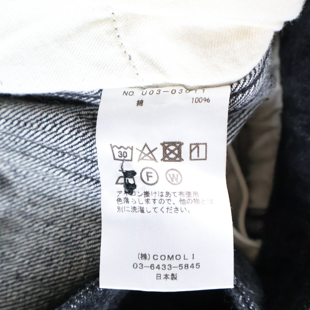 COMOLI(コモリ) 21AW デニムベルテッドパンツ ブラック U03-03011