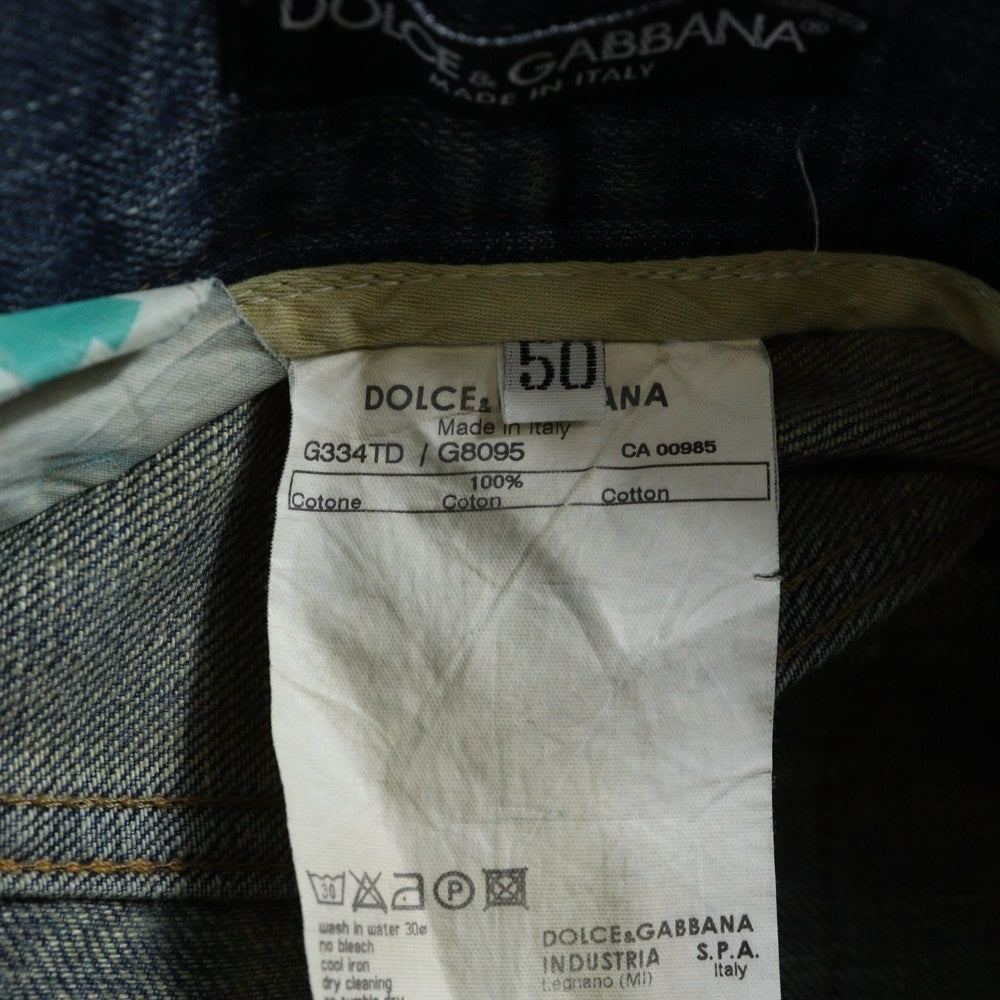 DOLCE & GABBANA(ドルチェアンドガッバーナ) ダメージ加工 ジップフライ ストレートデニムパンツ インディゴ G334TD