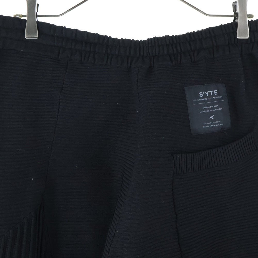 s'yte(サイト) HEM RIB SARUEL PANTS ヘム リブ サルエル イージーパンツ ブラック UV-K03-919