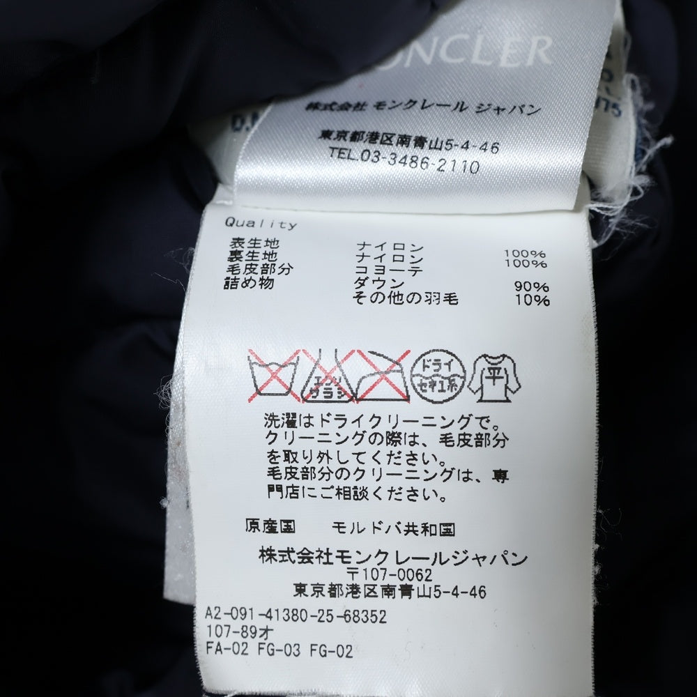 MONCLER(モンクレール) 15AW CLUNY クラニー ジップアップファーフーデッドダウンジャケット ネイビー A20914138025 68352