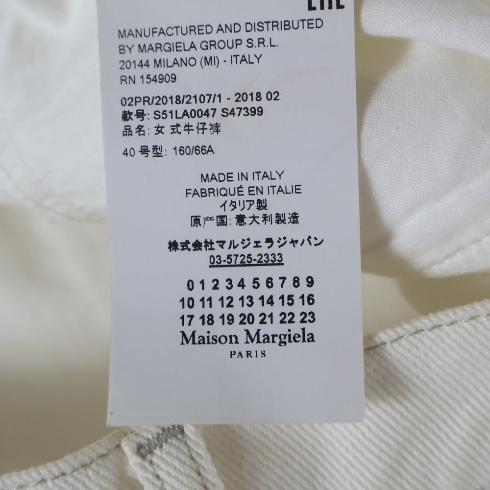 Maison Margiela 1(メゾンマルジェラ) 18SS 5ポケット コットン ジップフライ ワイドデ二ムパンツ ホワイト S51LA0047