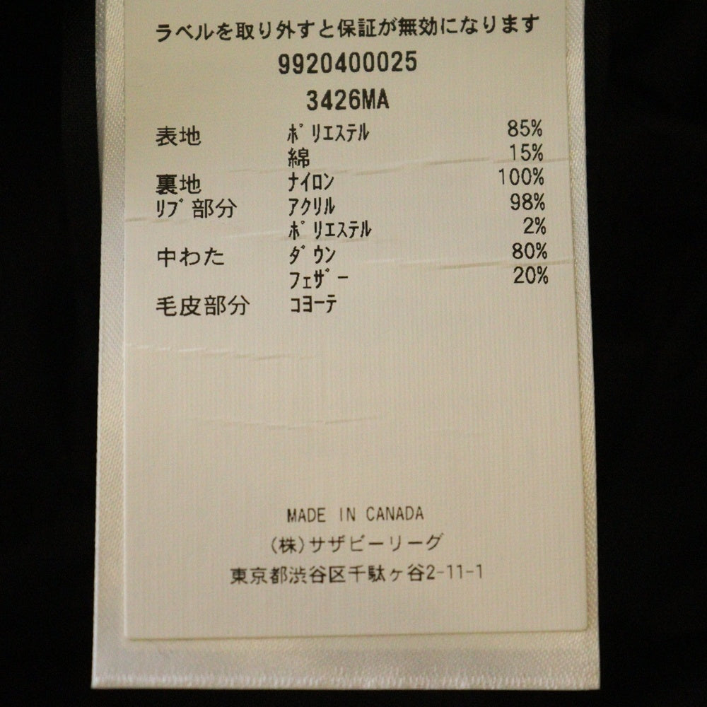 CANADA GOOSE(カナダグース) CHATEAU PARKA シャトー パーカー ファー フーデッド ダウンジャケット グレー 3426MA