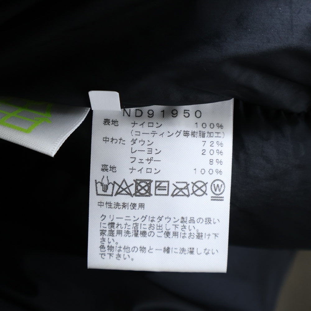 THE NORTH FACE(ザノースフェイス) BALTRO LIGHT JACKET バルトロライトダウンジャケット ブラック ND91950