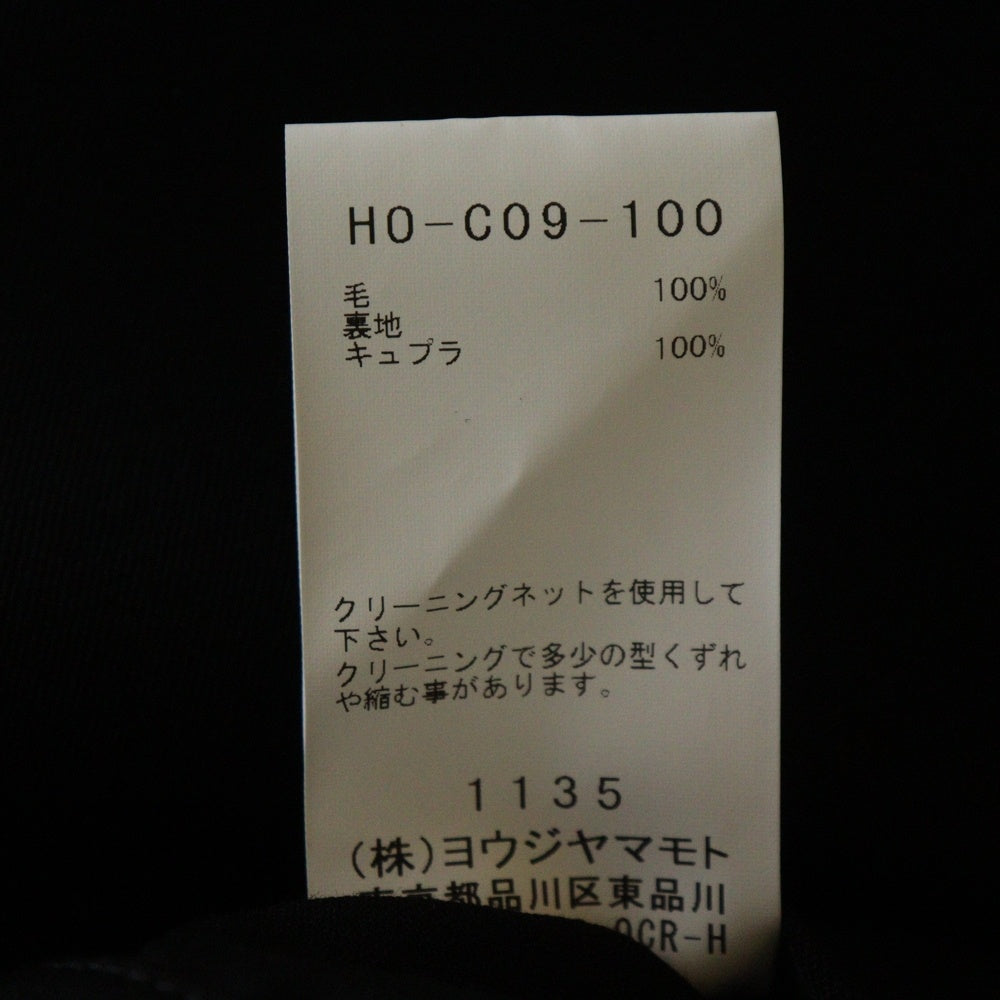 Yohji Yamamoto POUR HOMME(ヨウジヤマモト プールオム) 24AW WOOL GABARDINE SMOOTH COAT ウールギャバジン スムース ロング コート ブラック HO-C09-100