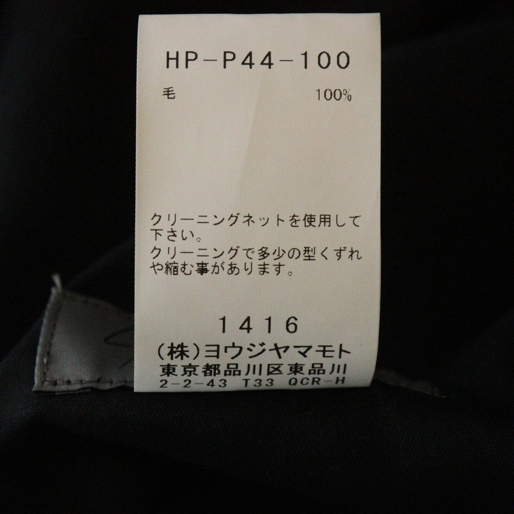 Yohji Yamamoto POUR HOMME(ヨウジヤマモト プールオム) 25SS WOOL GABARDINE DRAPE PANTS ウール ギャバジン ドレープ サルエルパンツ ブラック HP-P44-100