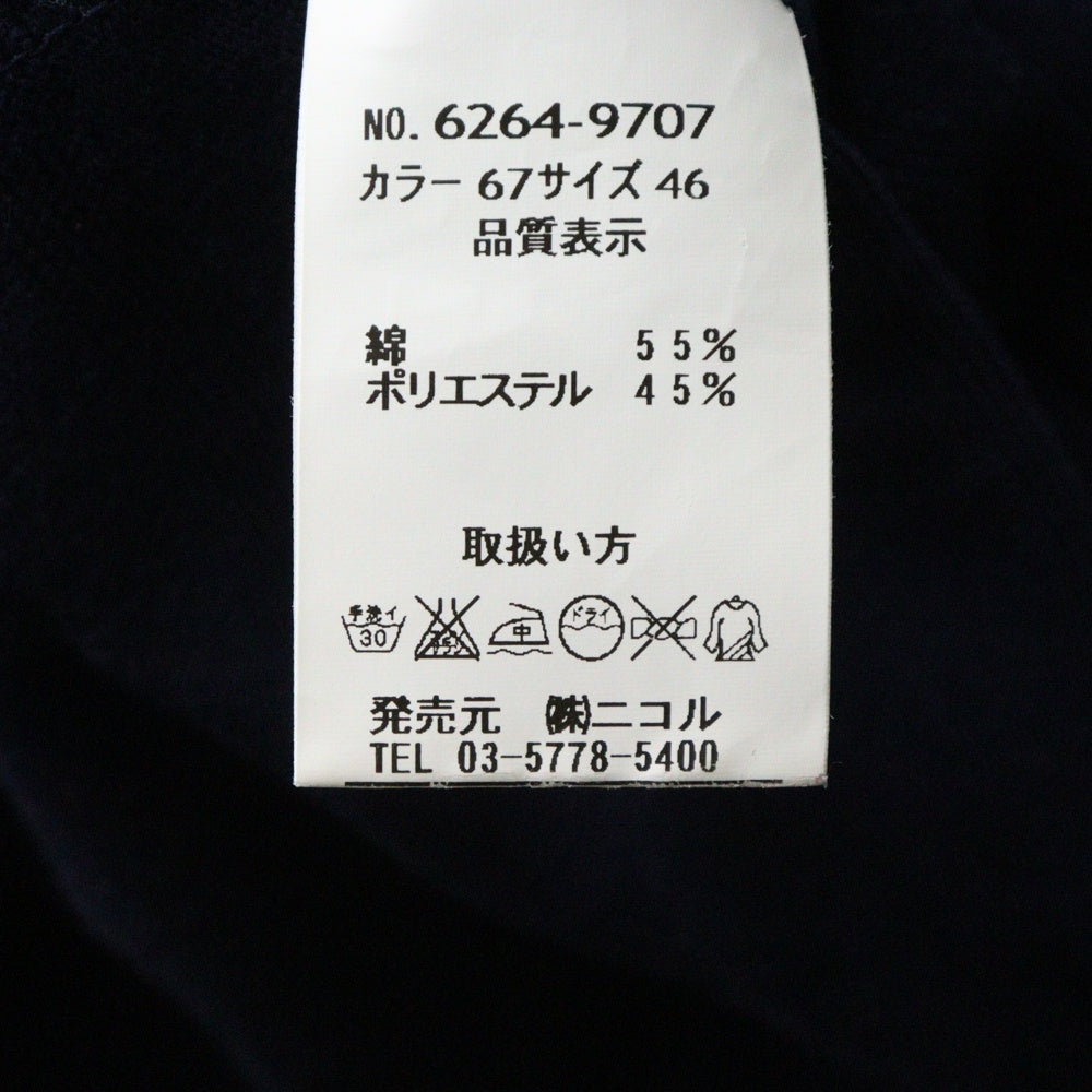 NICOLE CLUB FOR MEN(ニコルクラブフォーメン) Vネック 半袖Tシャツ カットソー ネイビー 6264-9707