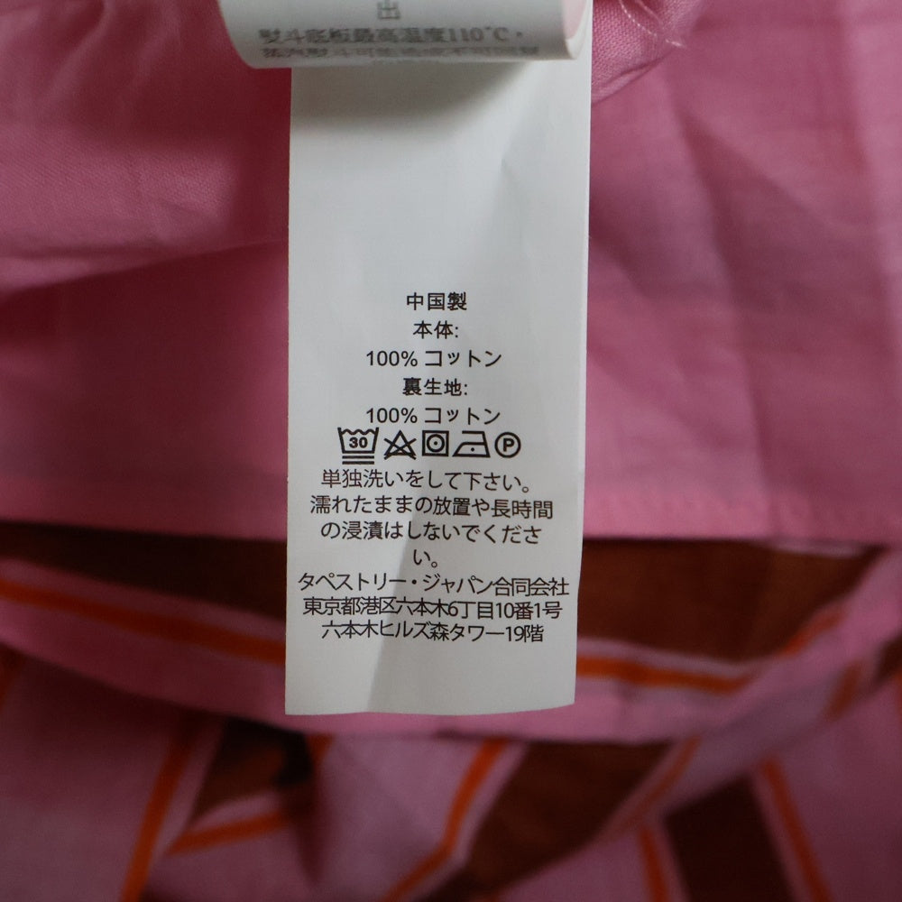 Kate Spade(ケイトスペード) リブ切り替え ストライプ柄 キャミソール ワンピース レディース ピンク/ブラウン NJMUB286