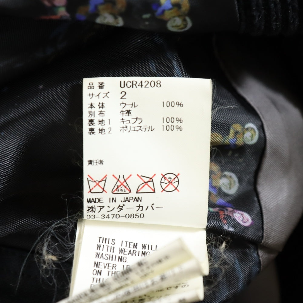 UNDERCOVER(アンダーカバー) 16AW レザー切替 コーデュロイ カバーオール ジャケット ブラック UCR4208