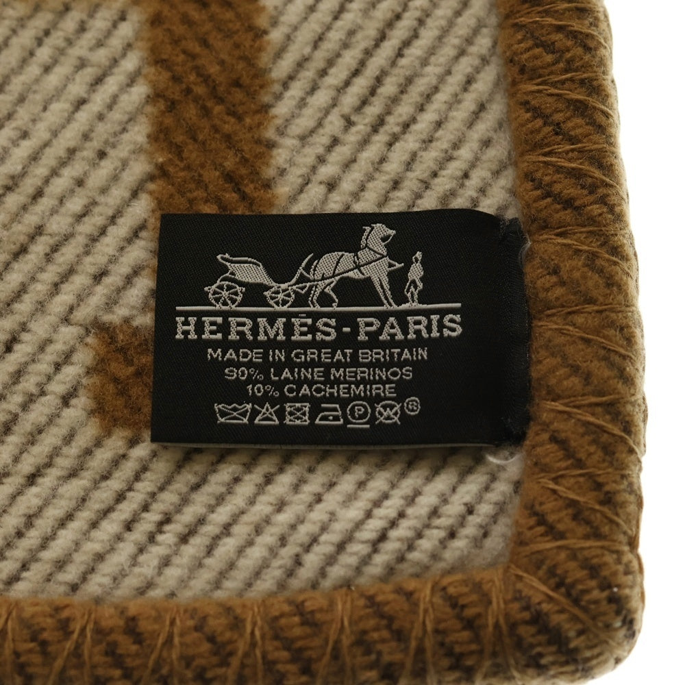 HERMES(エルメス) UK製 プレード アヴァロンIII ウールカシミヤ ブランケット ブラウン