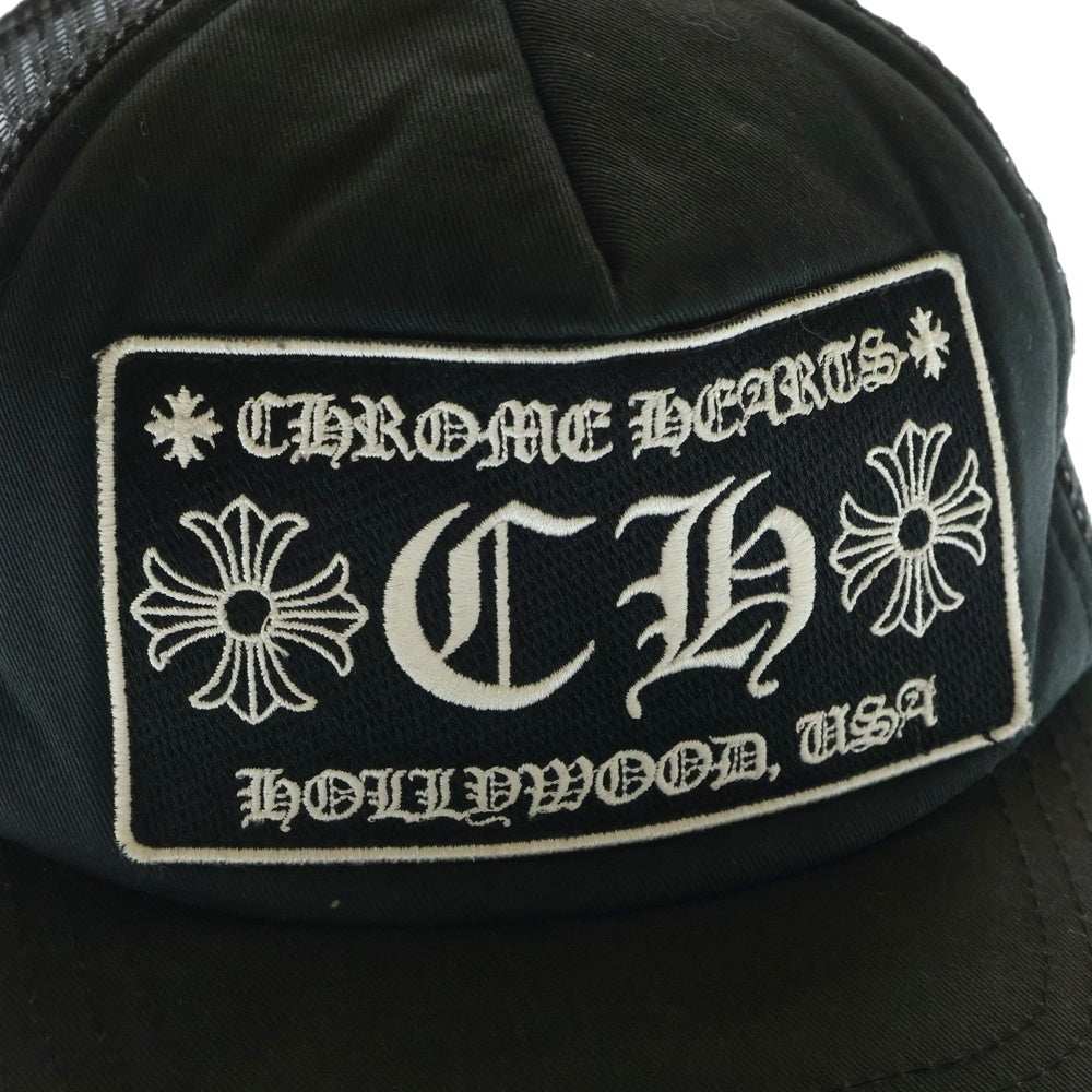CHROME HEARTS(クロムハーツ) TRUCKER CAP CHパッチ クロスボール付 メッシュトラッカーキャップ 帽子 ブラック
