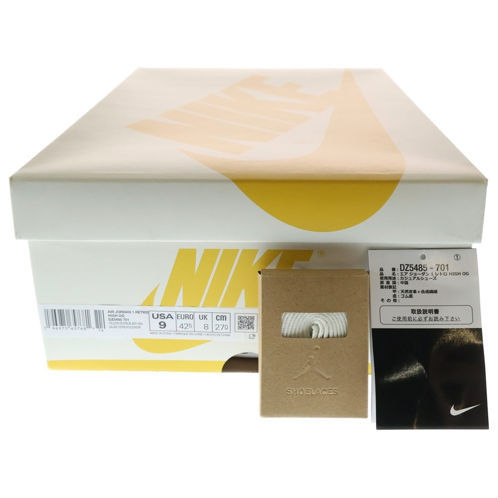 NIKE(ナイキ) AIR JORDAN 1 RETRO HIGH OG YELLOW OCHRE エアジョーダン レトロ イエローオークル ハイカットスニーカー イエロー/ホワイト US9/27cm DZ5485-701