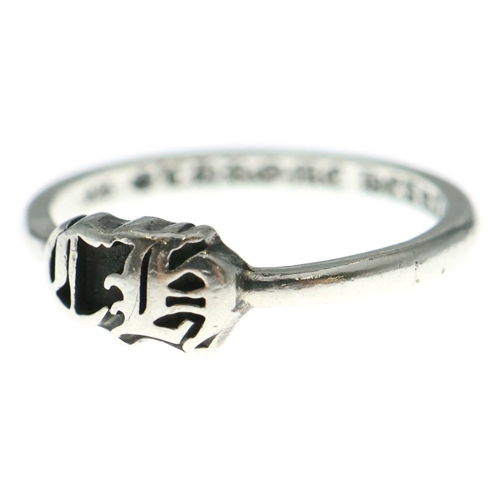 CHROME HEARTS(クロムハーツ) BUBBLGM CH バブルガム CH リング シルバー