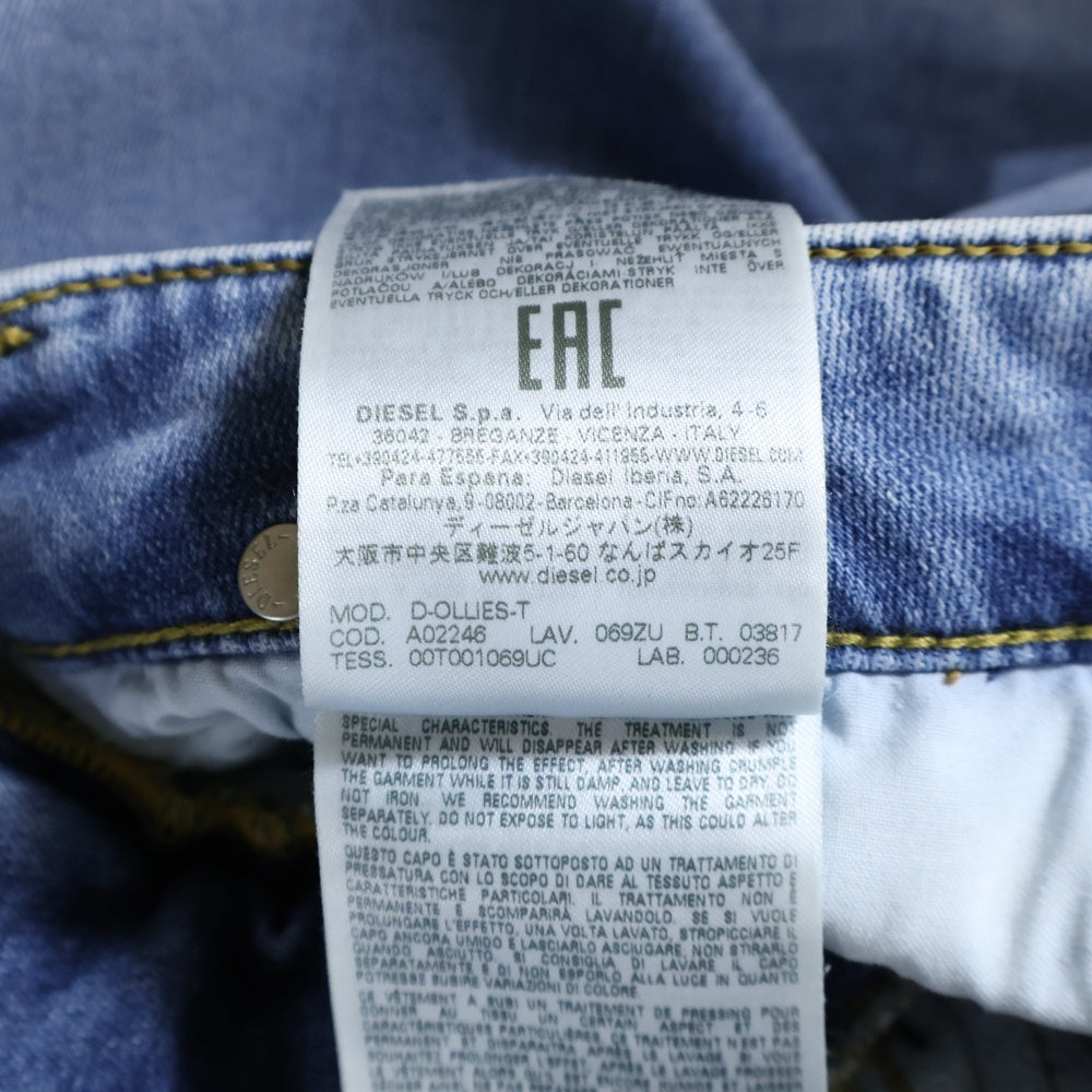 DIESEL(ディーゼル) D-OLLIES-T オリーズ ストレッチ スキニー デニムパンツ レディース インディゴブルー A02246