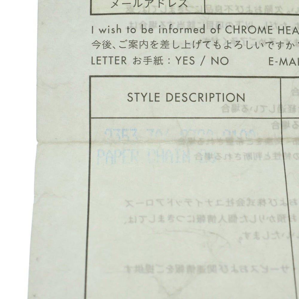 CHROME HEARTS(クロムハーツ) RNG&No5 DGGR キーリング#5ダガー シルバー