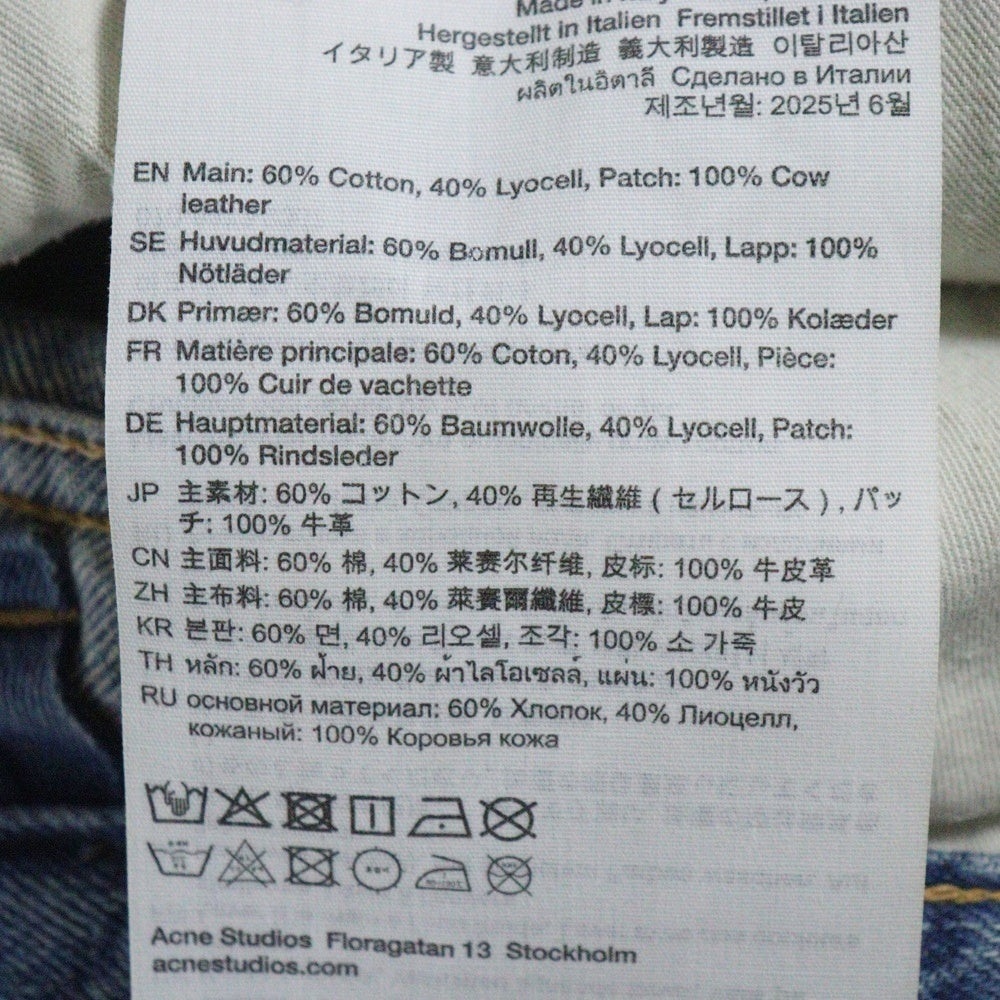 Acne Studios(アクネ ストゥディオズ) 25AW 2023 U TRAFALGAR トラファルガー ダメージ加工 ペイント ワイド デニムパンツ インディゴブルー