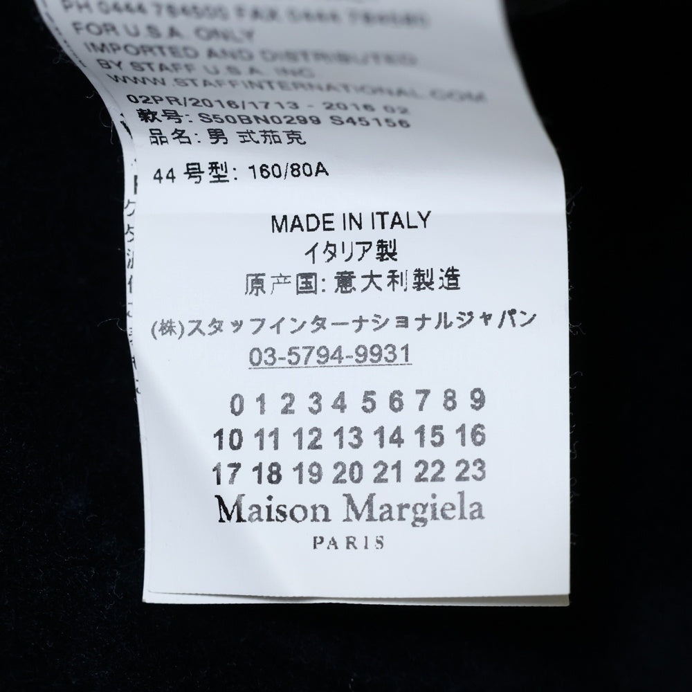 Maison Margiela 10(メゾン マルジェラ) 16AW ベロア ノーカラー テーラードジャケット ネイビー S50BN0299