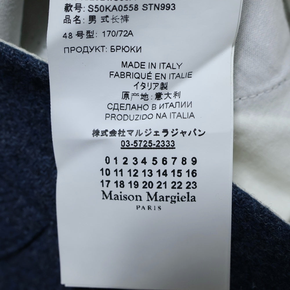 Maison Margiela 10(メゾン マルジェラ) 21SS ウール混 サイドライン ボタンダウン テーパードパンツ ネイビー/イエロー S50KA0558