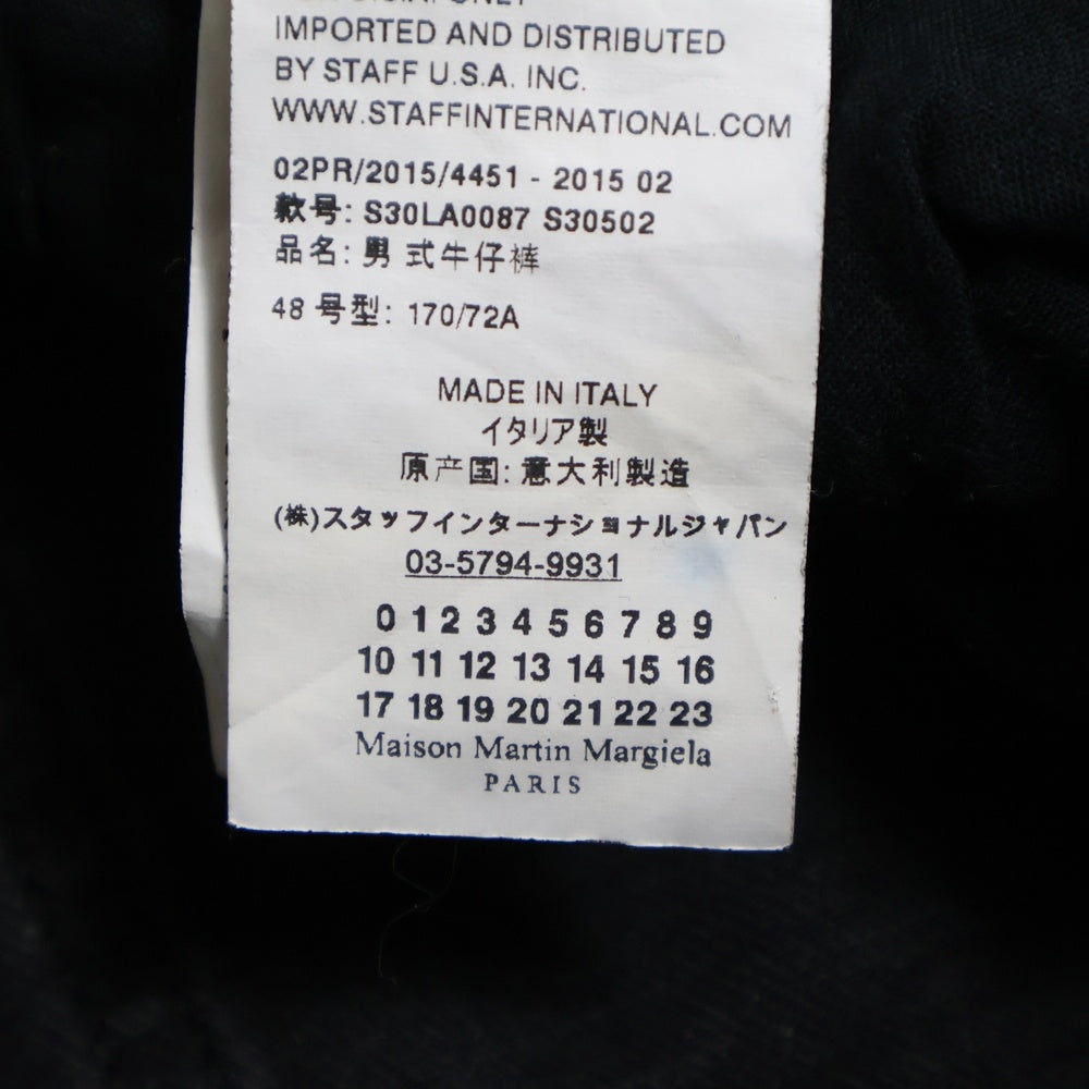 Maison Margiela 10(メゾン マルジェラ) 15AW コットン スキニー デニムパンツ ブラック S30LA0087