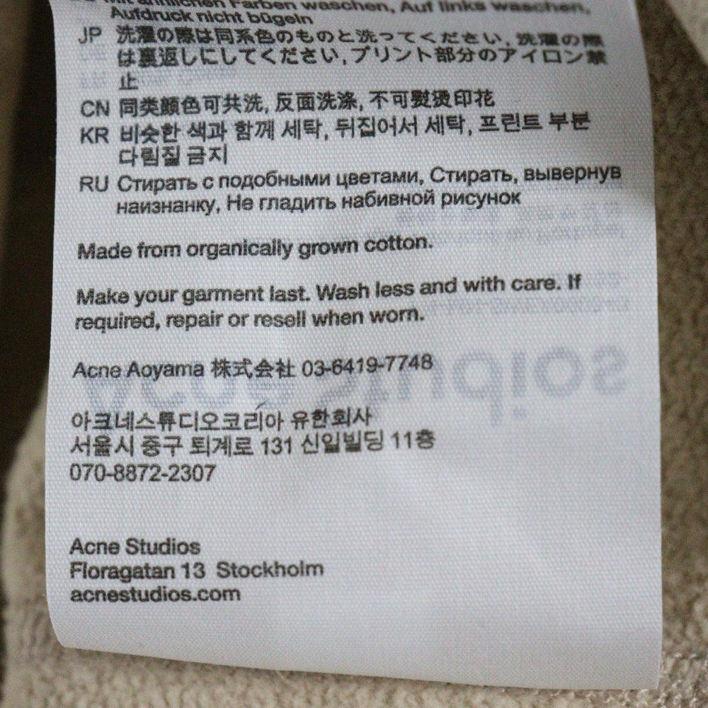 Acne Studios(アクネ ストゥディオズ) LOGO HOODIE フロントロゴプリント プルオーバーフーディー パーカー スウェット ベージュ FN-MN-SWEA000343