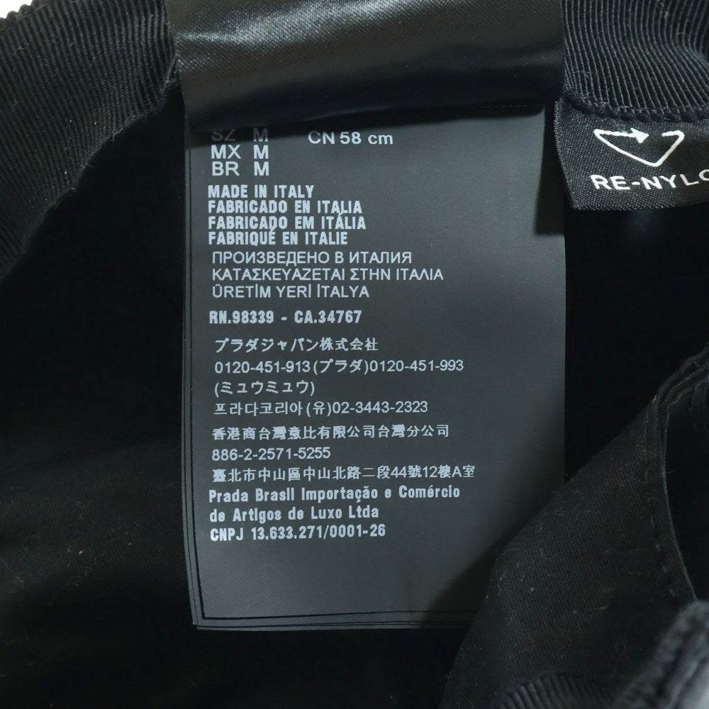 PRADA(プラダ) Re-Nylon リナイロン トライアングルロゴプレート キャップ 帽子 ブラック 2HC274