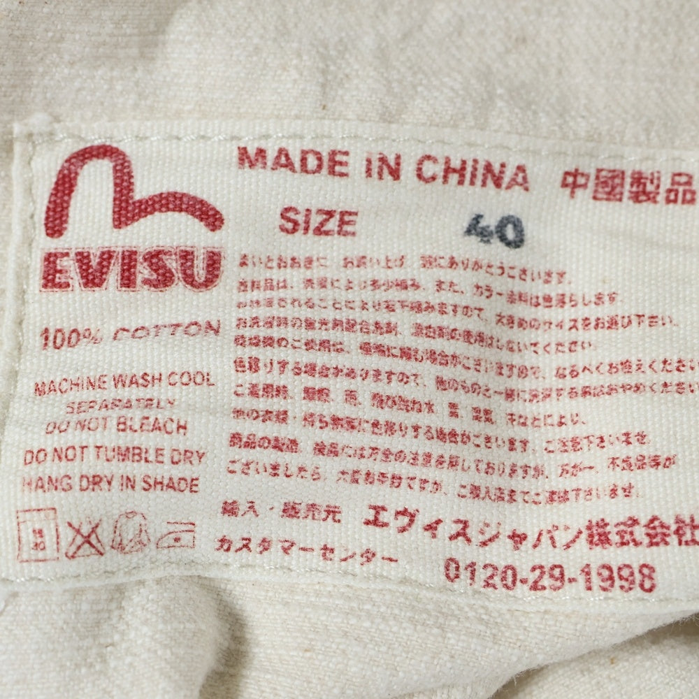 EVISU(エビス) オレンジカモメ グリーンステッチ ペインター デニム パンツ ホワイト/オレンジ