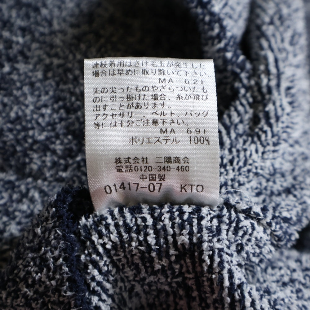 BLACK LABEL CRESTBRIDGE(ブラックレーベルクレストブリッジ) ドローコード パイル ジップアップ フーデット パーカー ネイビー/ホワイト 51N70-770-26