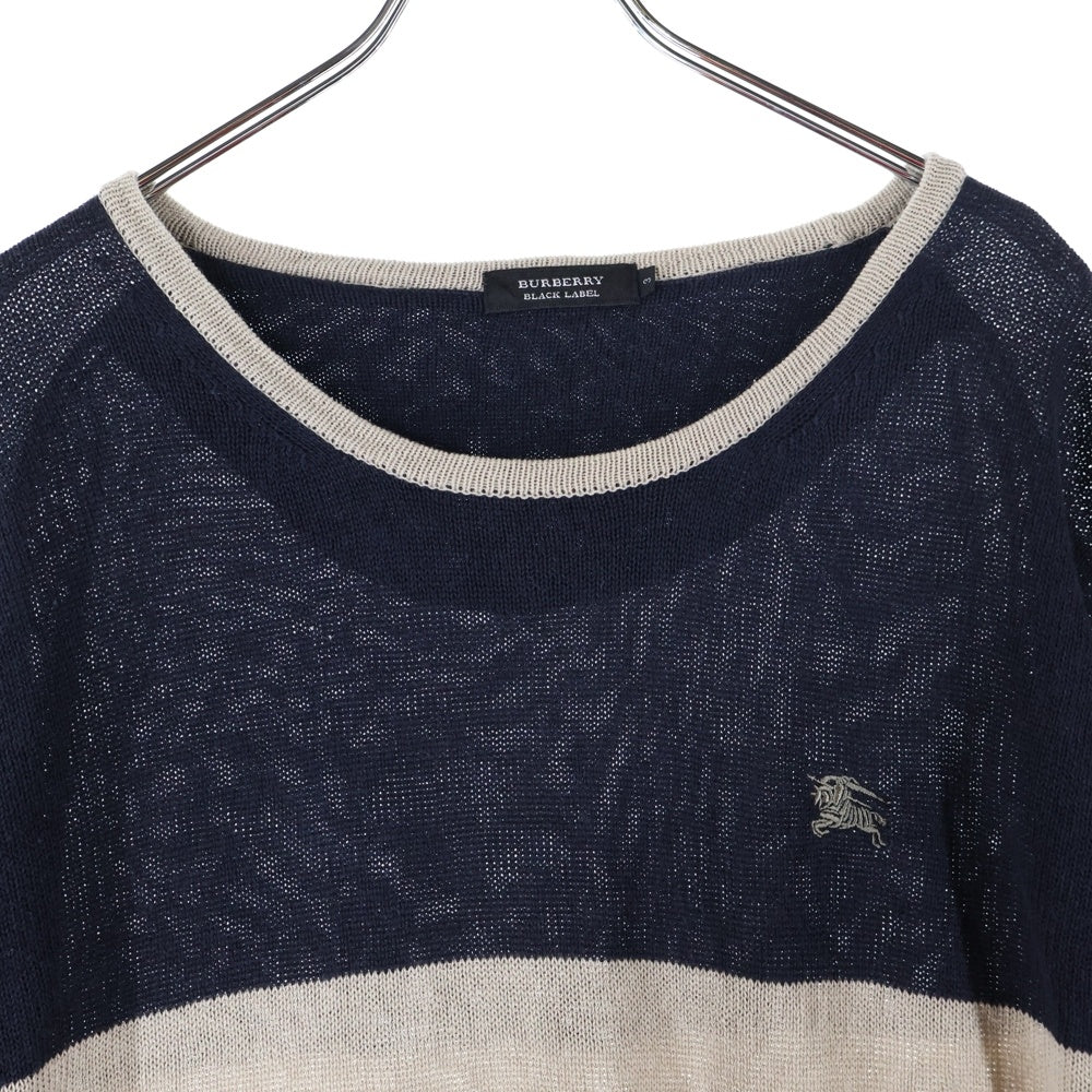 BURBERRY BLACK LABEL(バーバリー ブラックレーベル) ロゴエンブロイダリー ボーダーカラー クルーネック ニット カーディガン ネイビー/ベージュ/パープル D1N49-352-34